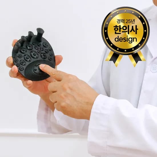 리압토즈 지압슬리퍼 여성 다이어트 혈자리 층간소음슬리퍼 RATO24
