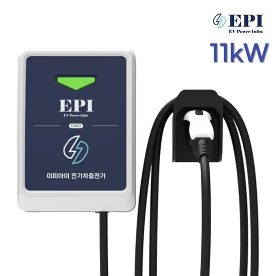 EPI 전기차충전기 가정용 완속 국산 EV Charger 11kW 세로형 6m