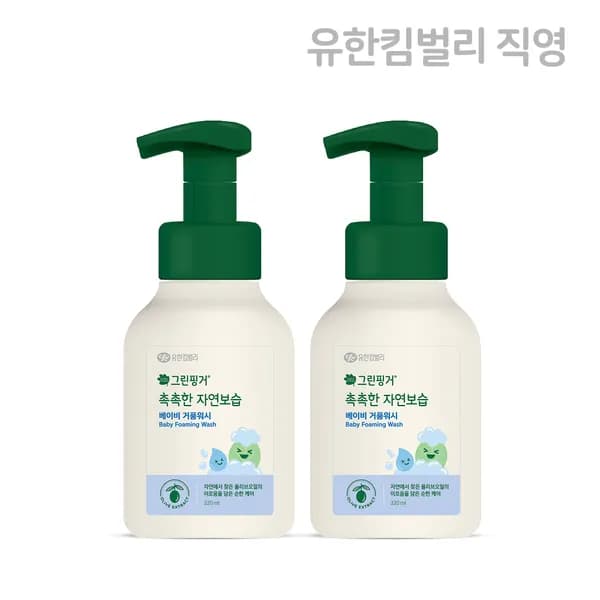 그린핑거 촉촉한 자연보습 베이비 거품워시 320ml