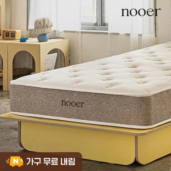 누어 편안히 단단한 본넬 스프링 침대 매트리스 24cm, SS(슈퍼싱글), 미디엄소프트