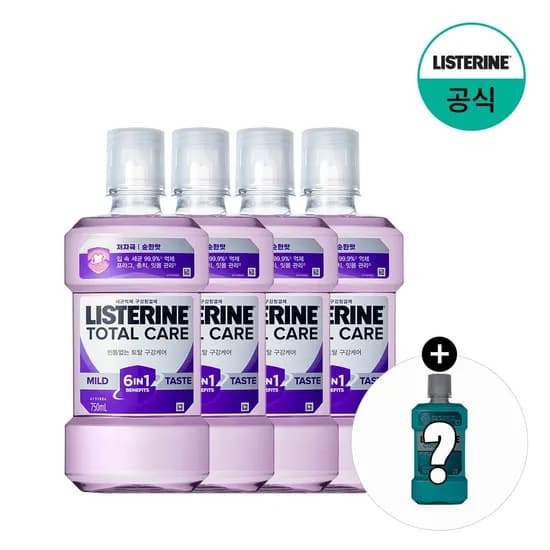 토탈케어 마일드 750ml x4+(증정)250ml 랜덤(마일드)