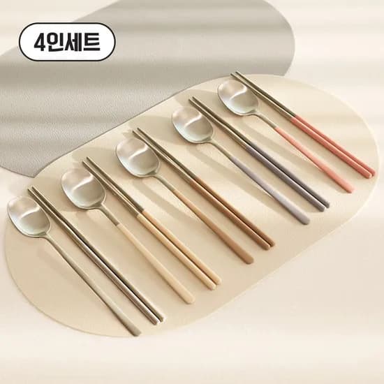 식세기O 압도적 품질력 / 퀴진드마망 순수 4인 수저세트 (5color)