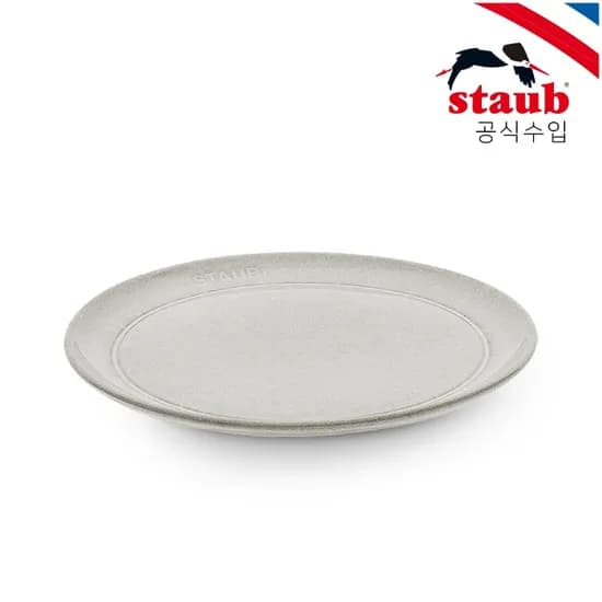 플레이트 22cm 화이트 트러플 ST40508-027