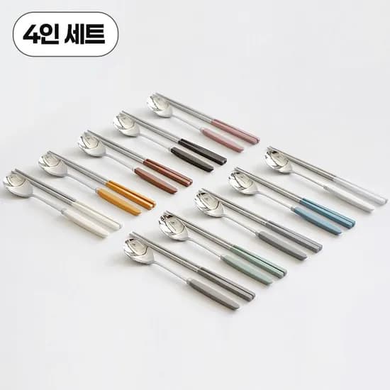 검증된 국민수저! 카모메 4인 국산 수저세트 10colors (식세기O)