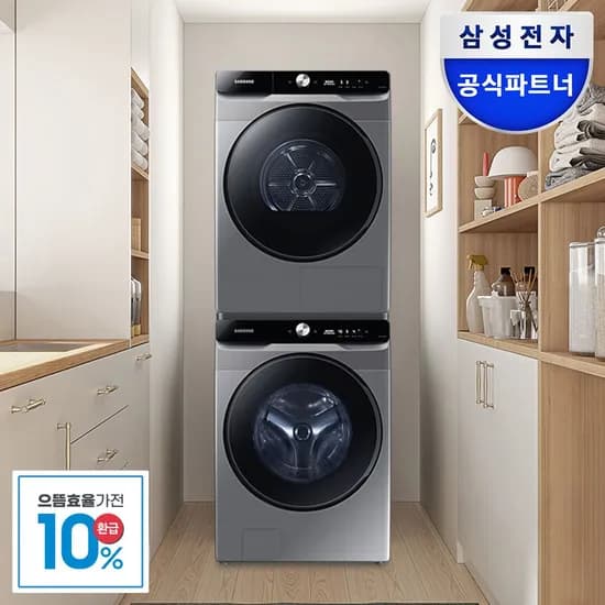 으뜸효율 145만 그랑데AI 세탁기건조기세트 WF21T6500KP+DV17T8740BP