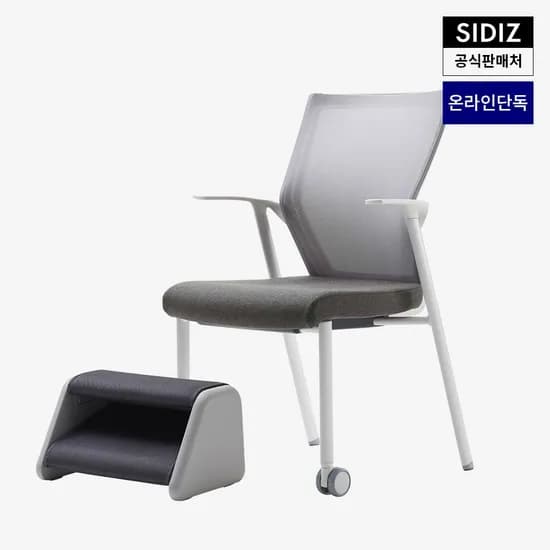 아이블 학생 공부 의자+스테포 세트(화이트)