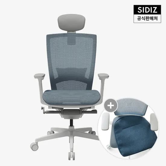 T50 AIR 컴퓨터 책상 의자 + 좌판 커버 세트 화이트 (HLDA)