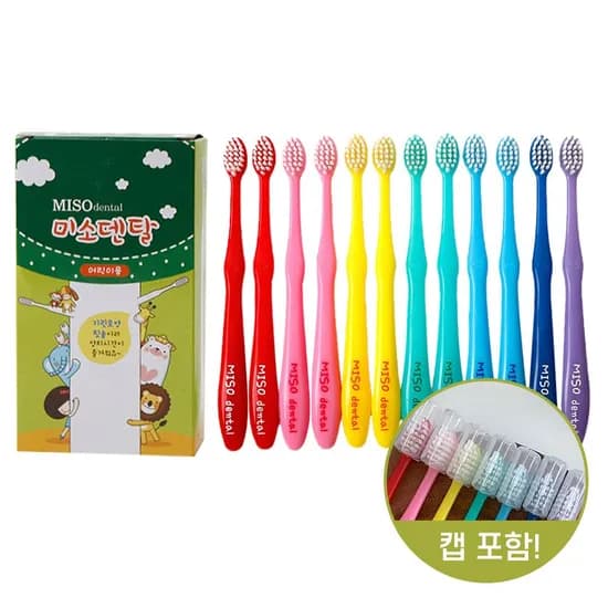 유아 성인 레인보우 치과칫솔 12+12 어린이집 칫솔