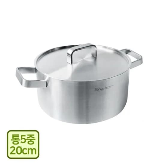클래식 통5중 인덕션 스텐냄비 20cm
