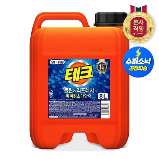테크 클린앤리프레시 대용량 8L (일반/드럼 겸용)