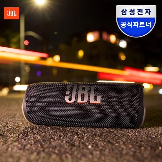 삼성공식파트너 JBL FLIP6 휴대용 캠핑용 무선 블루투스스피커