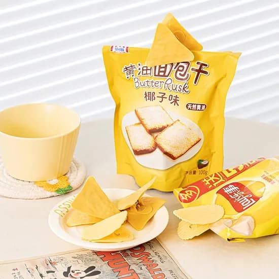 나쵸칩 봉지 집게 클립