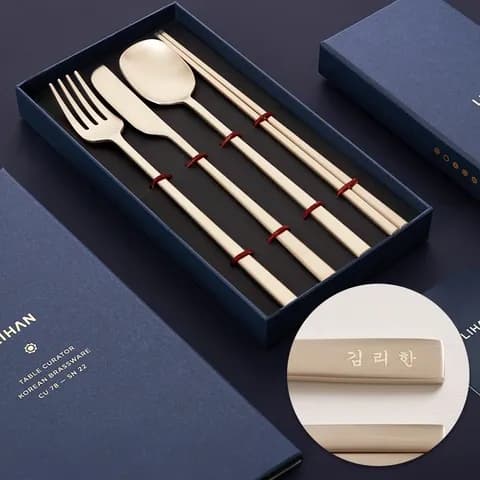 항균 방짜 노아 유기 디너 커트러리 퓨전세트