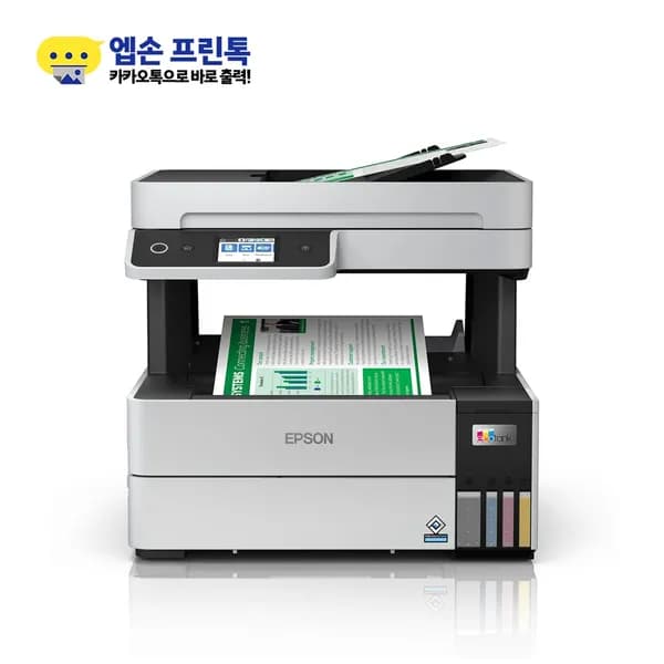 정품 무한잉크 완성형 L6460 컬러잉크젯 복합기 + 잉크