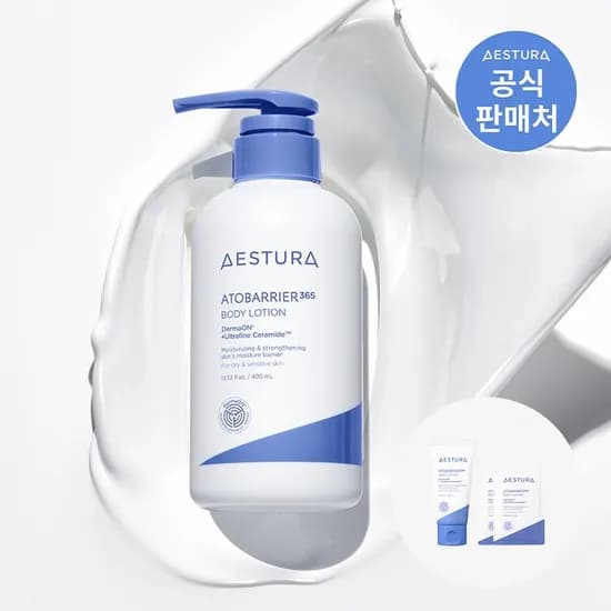 아토베리어365 바디로션 400ml 26,400원