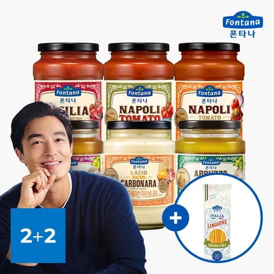 파스타소스 토마토/크림/오일 2+2 골라담기