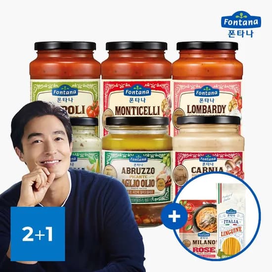 파스타소스 토마토/오일/크림 2+1 골라담기