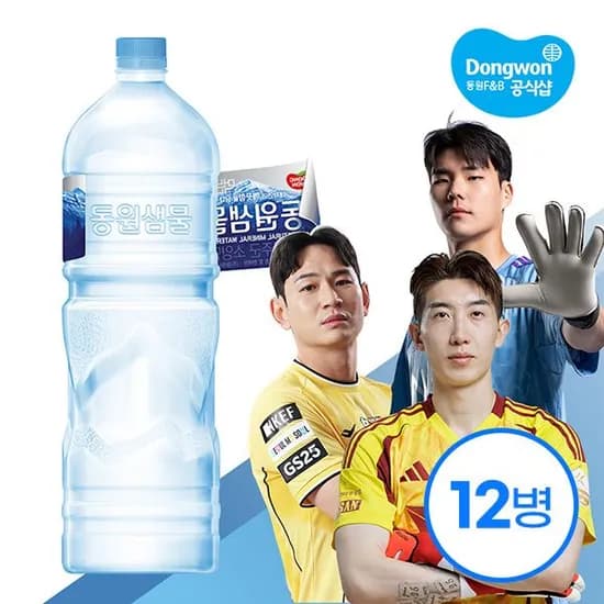 동원샘물 무라벨 생수 2L 12병