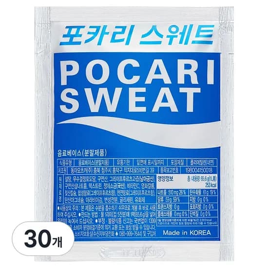 포카리 스웨트 분말 65.6g 30입 36,000원