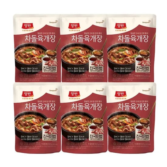 양반 차돌 육개장 460g*6봉