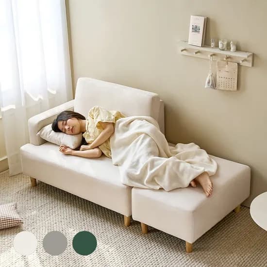 굿타임 아쿠아텍스 패브릭 2인용 소파+스툴 3colors