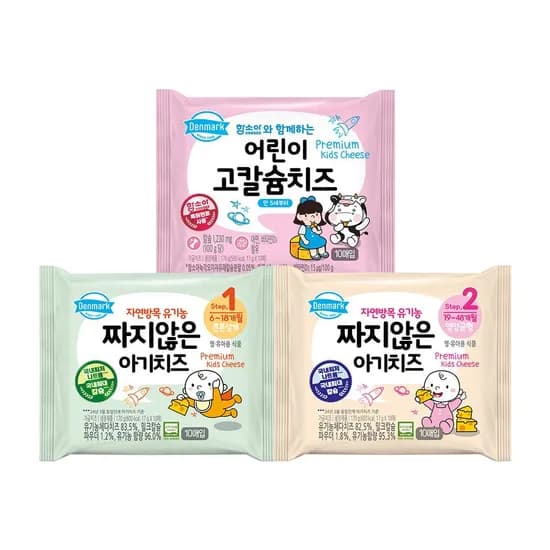 덴마크 유기농 짜지않은 아기치즈 170g*8개 총 80매 3종