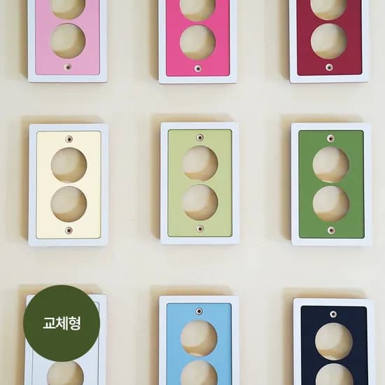 언커먼 콘센트 커버 교체형 58,200원