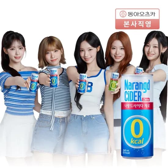 나랑드 사이다 245ml 30입