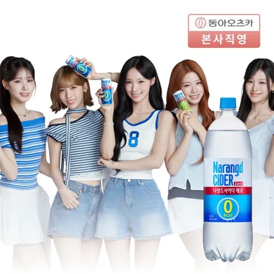 나랑드 사이다 1.5L PET 12입