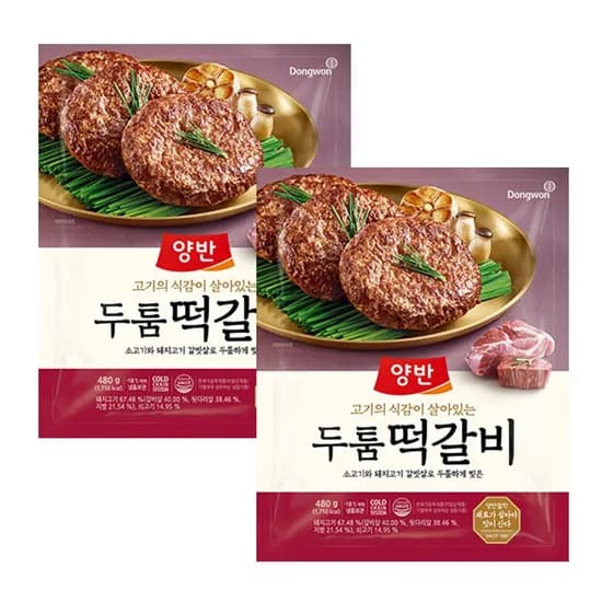 양반 두툼 떡갈비 480g*2개