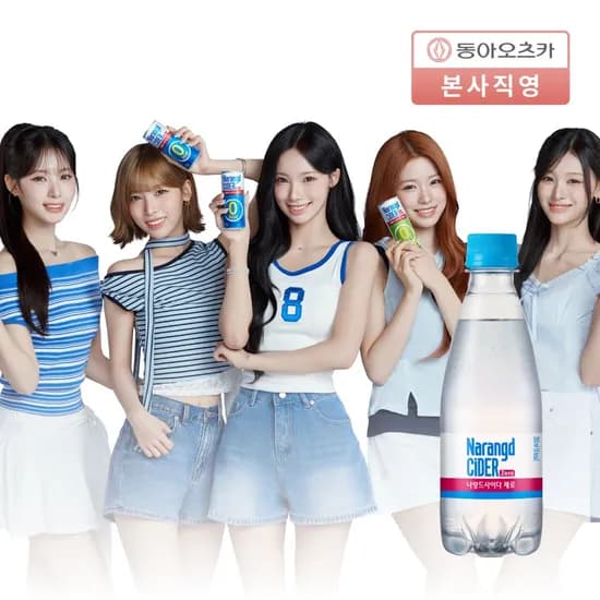 나랑드사이다 350ml PET 1박스 17,900원