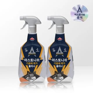아스토니쉬 기름때 제거 클리너