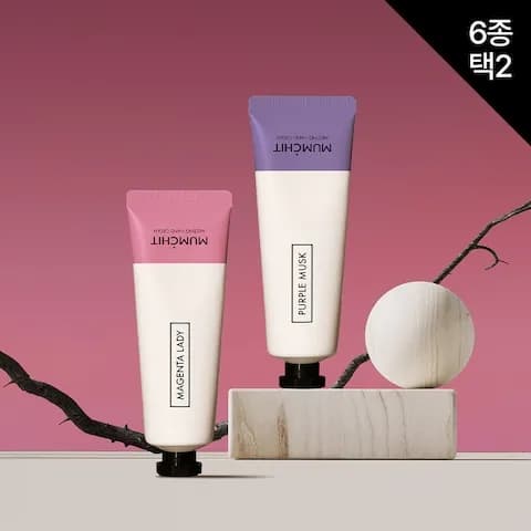 1+1 사계절 멜팅핸드크림 50ml