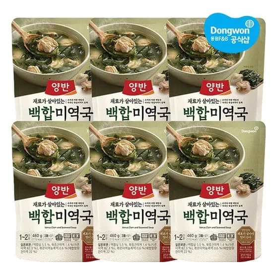 양반 백합 미역국 460g*6개