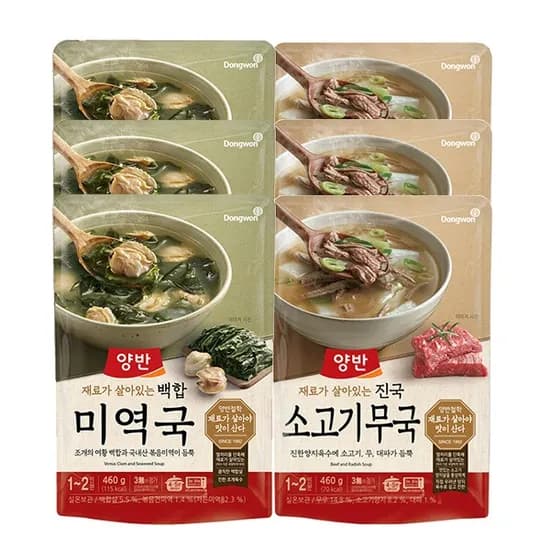 양반 진국 소고기무국 460g*3개+백합 미역국 460g*3개