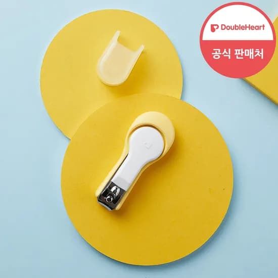 유아용 손톱깎이