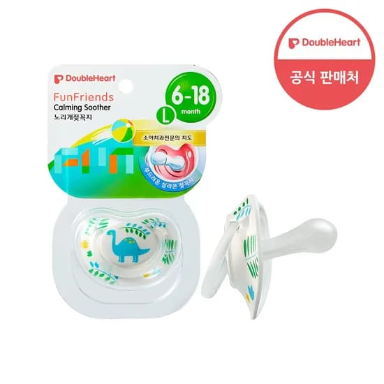 펀프렌즈 쪽쪽이 다이너소어 L (6개월)