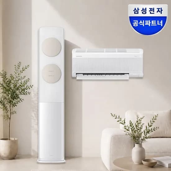 삼성 무풍 멀티형 에어컨 AF70F17D11BRS 전국기본설치비 포함