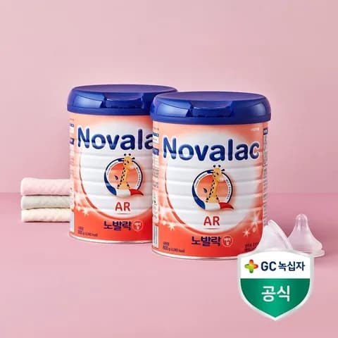 AR 800g x (2캔) 프랑스 프리미엄 분유 GC녹십자