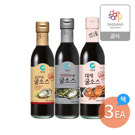 인기 굴소스465g 외 3종 2개 골라담기
