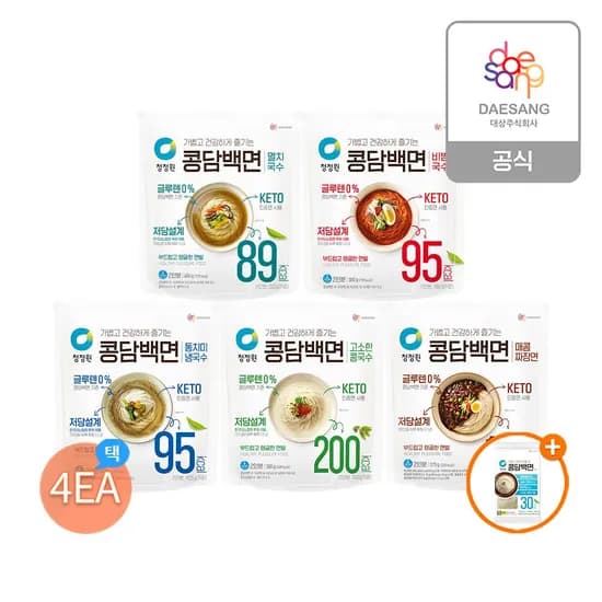 본사직영 콩담백면 밀키트 6종 4개 골라담기+(증정)콩담백면 사리 150g