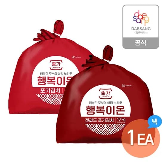행복이온 포기김치10kg 2종(전라도/중부식) 1개 골라담기