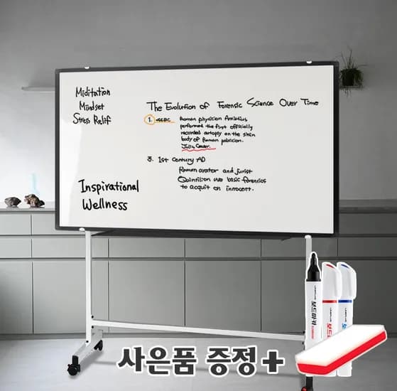 화이트 이동식 스탠드 외 일반형 화이트보드 세트