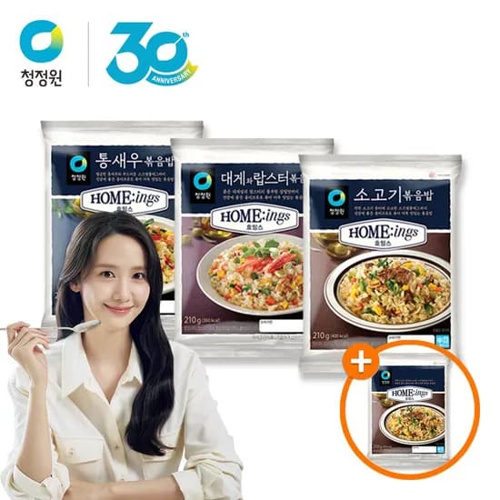 호밍스 볶음밥 210g 3종 골라담기