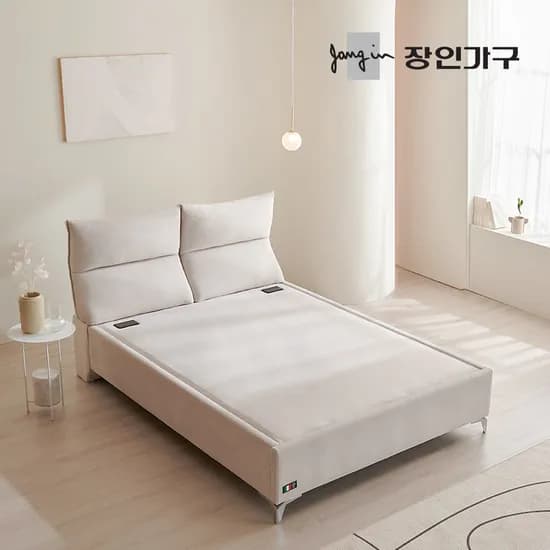 온기 황토볼 보료 아쿠아패브릭 흙침대 SS/Q