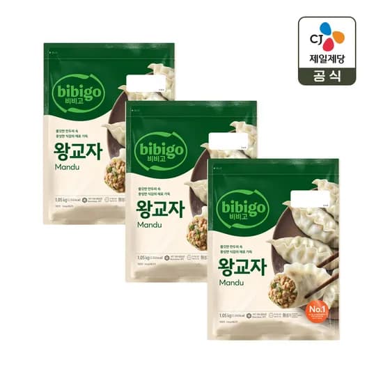 비비고 왕교자 1.05kg 2+1개