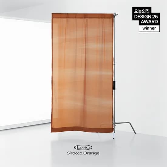 자체제작 패브릭 가리개 커튼/Sirocco Orange 시로코 오렌지