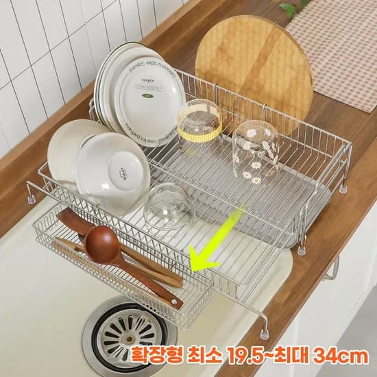 MR 국산 슬림핏 확장형 올스텐 식기건조대 수저통 포함