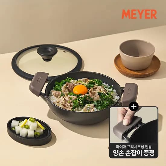 프리시즈닝 무쇠 주물 베이비웍 20cm