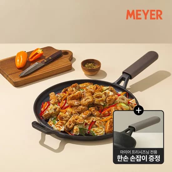 프리시즈닝 무쇠 주물 그리들 28cm